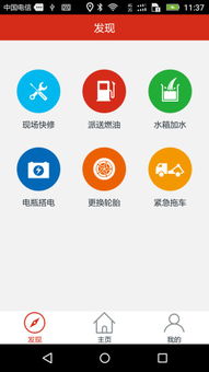 应用宝官网开发详解