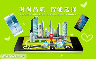 维图手机品牌简介与技术实力探究