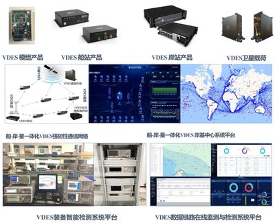 我校科技成果喜获2024年中国航海学会科技奖殊荣，网络技术研究再攀高峰